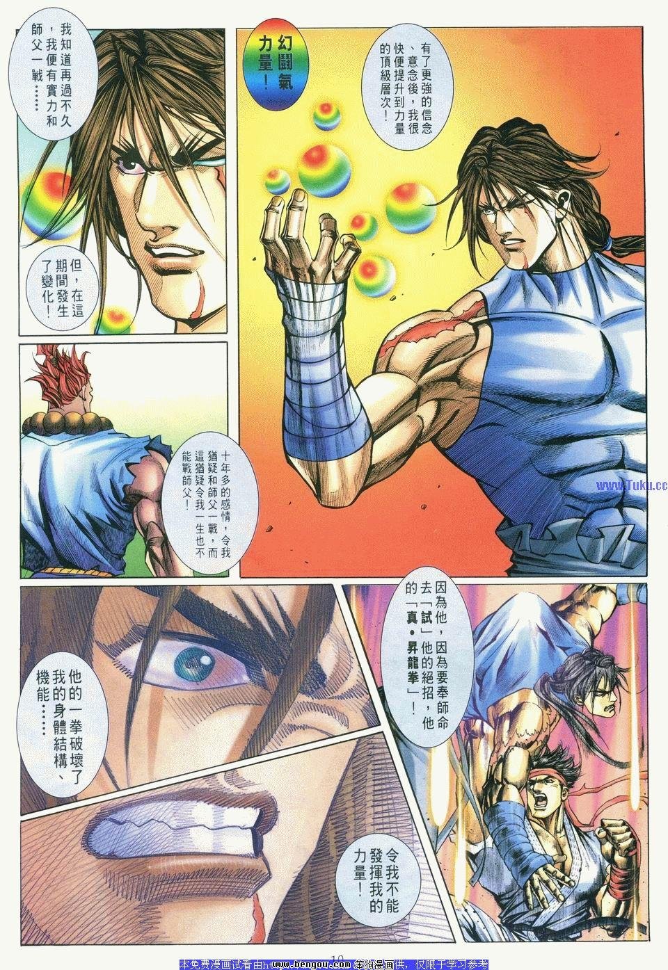 第7卷