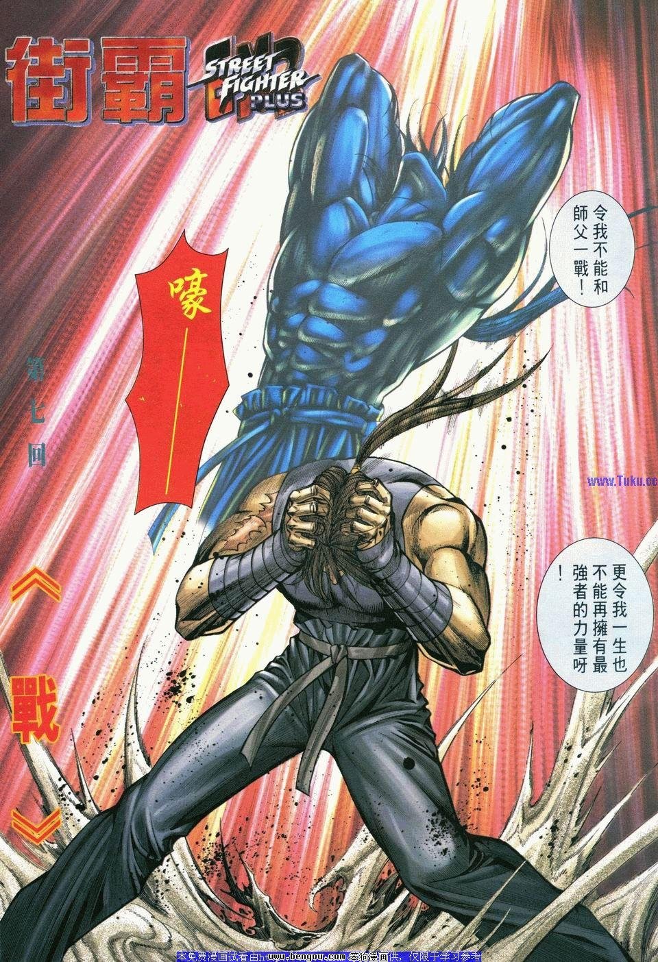第7卷