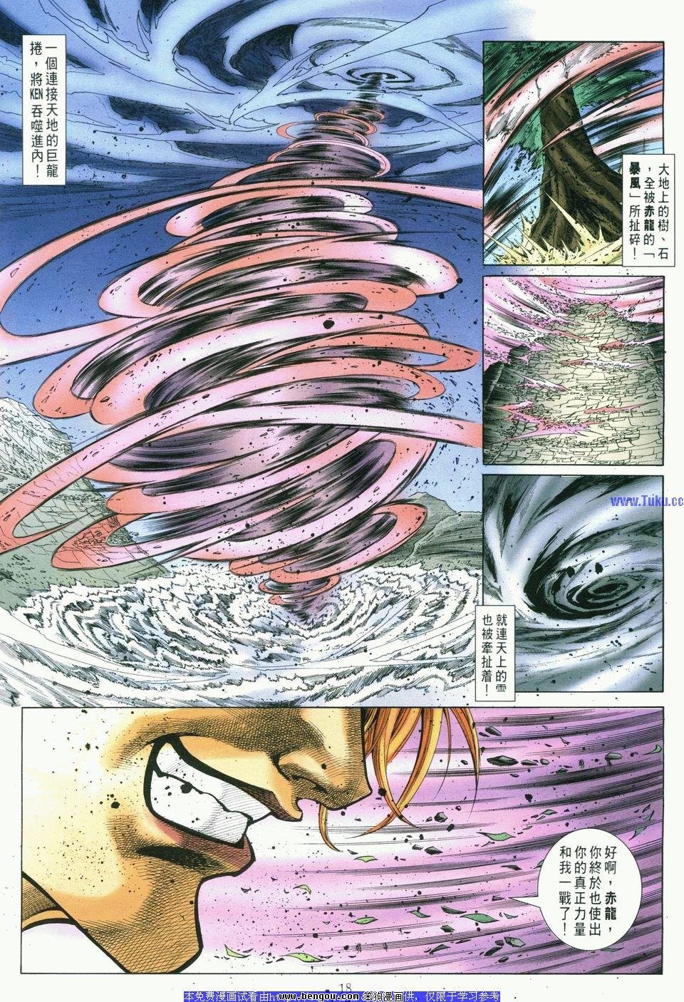 第7卷