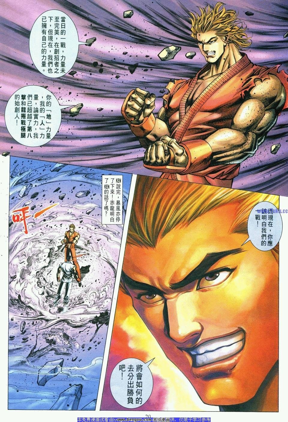 第7卷