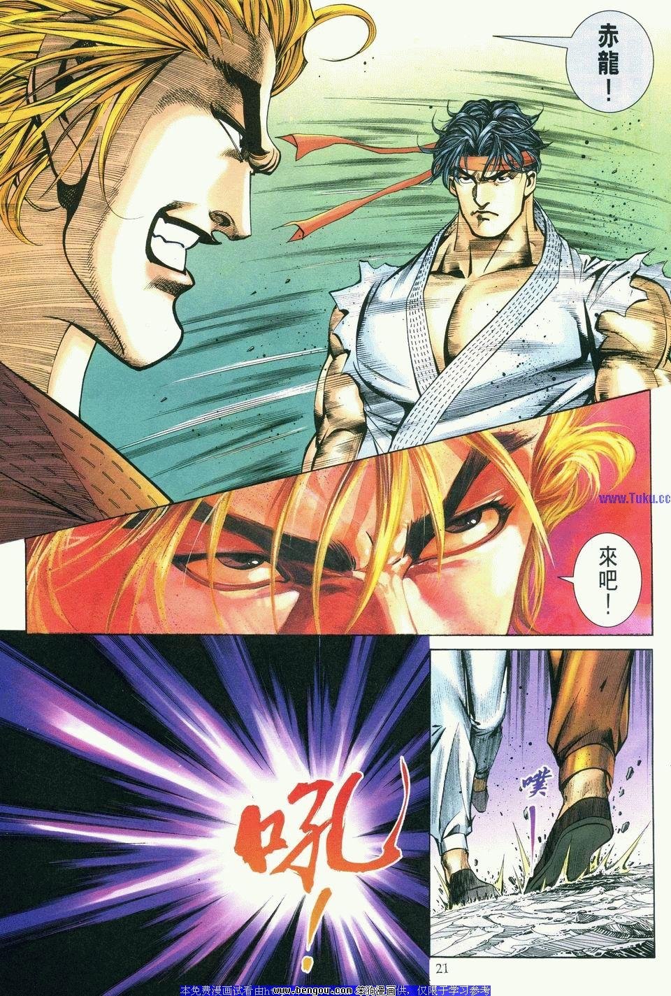 第7卷