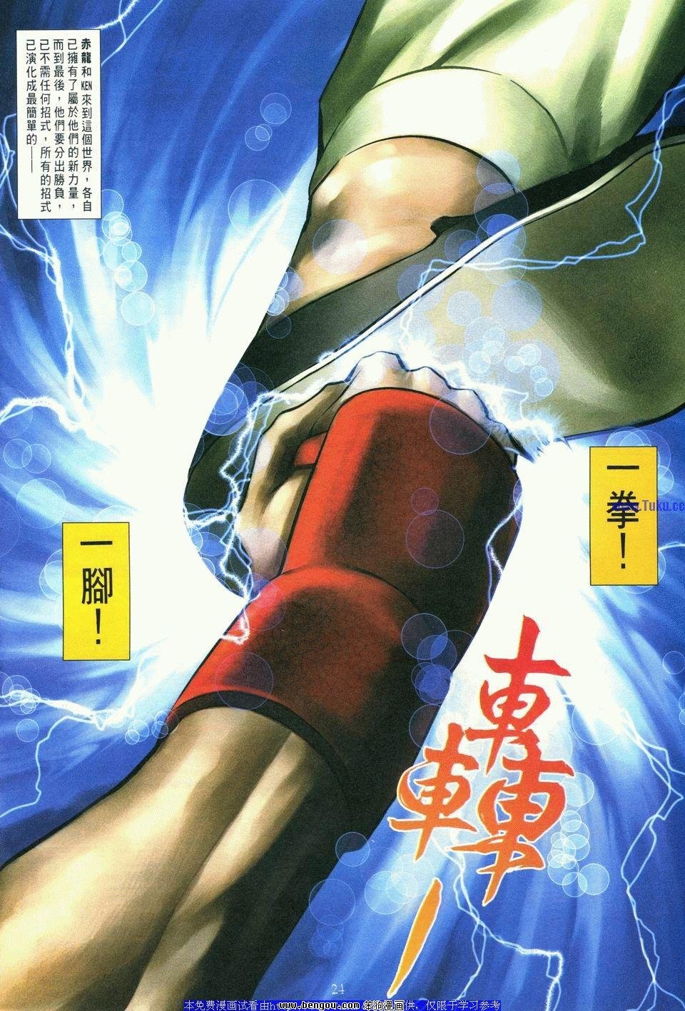 第7卷
