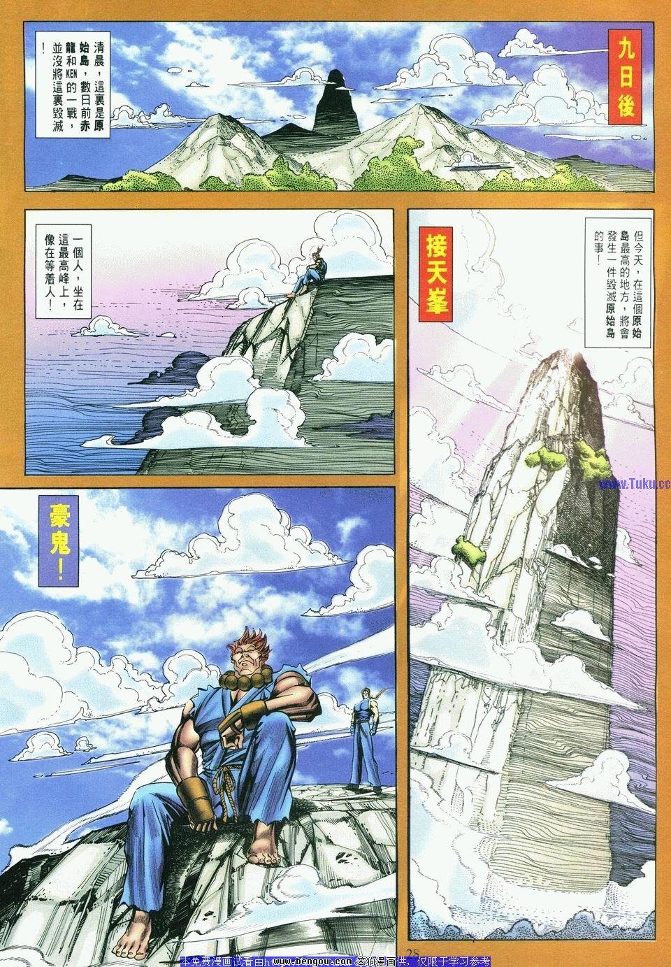 第7卷