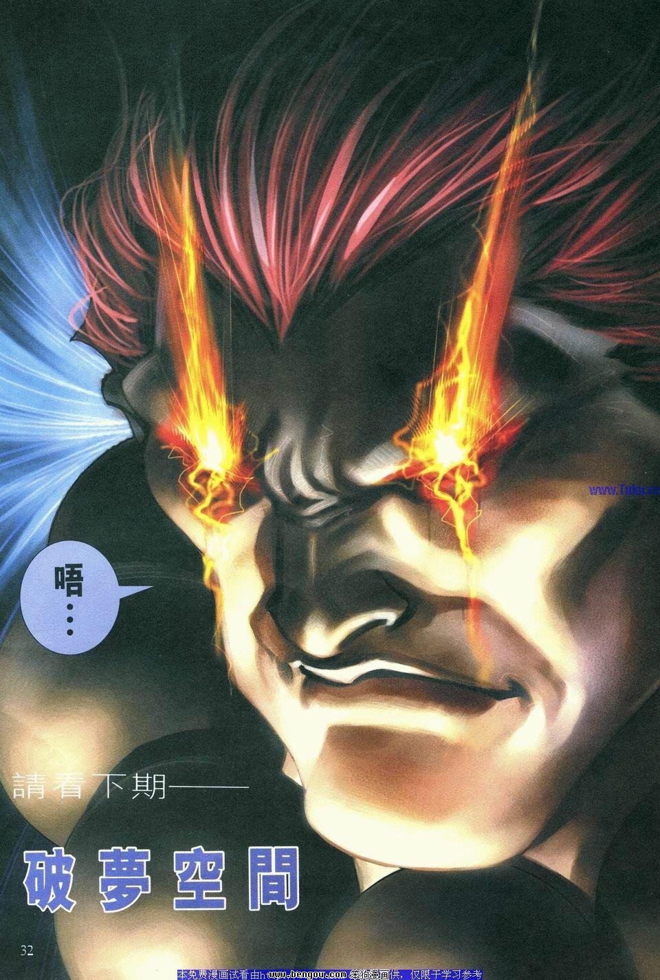 第7卷