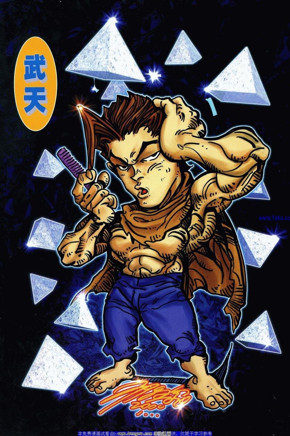 第7卷