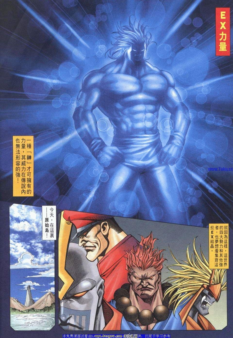 第8卷