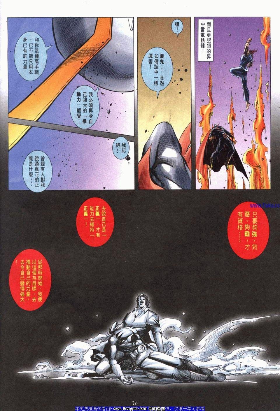 第8卷