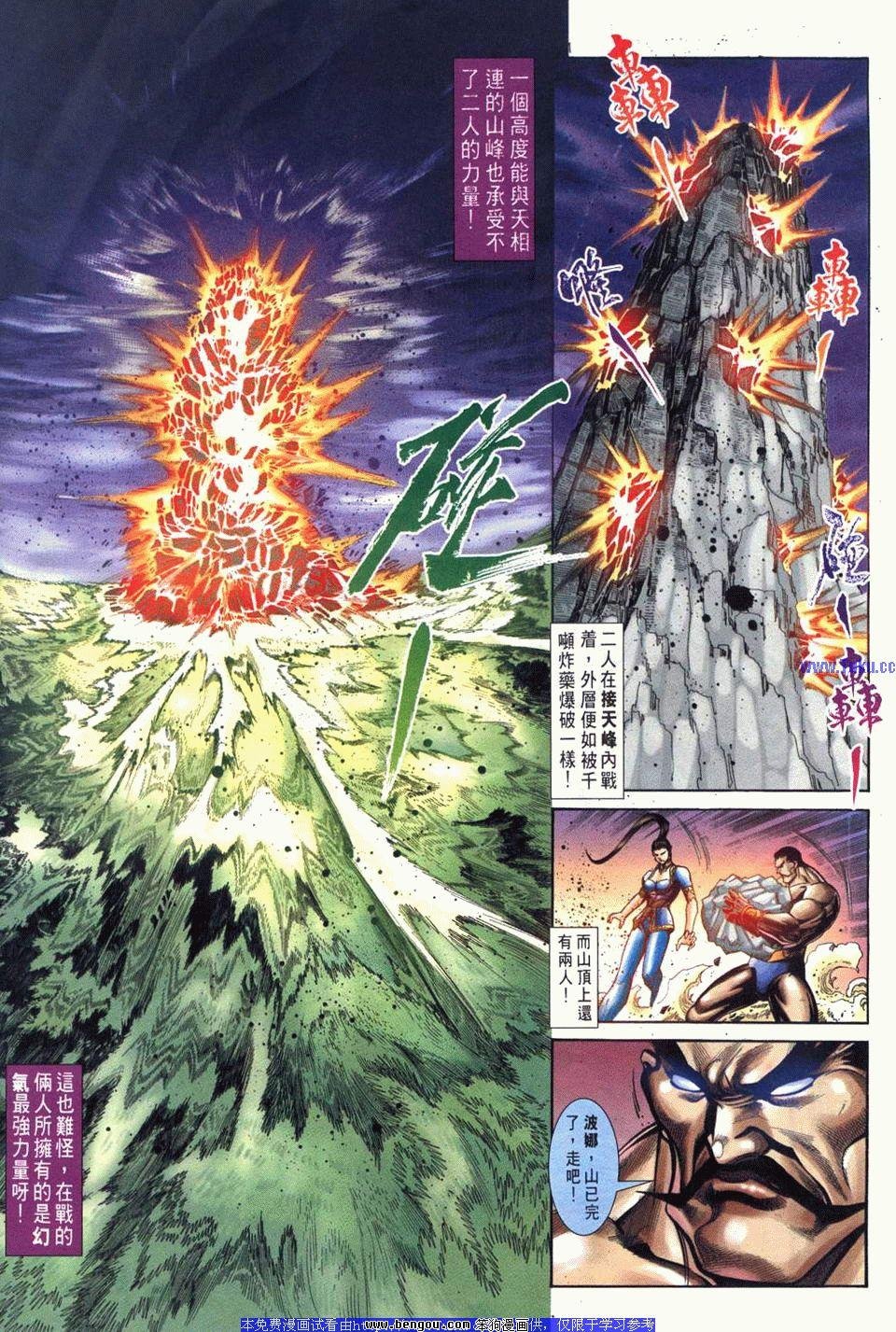 第8卷