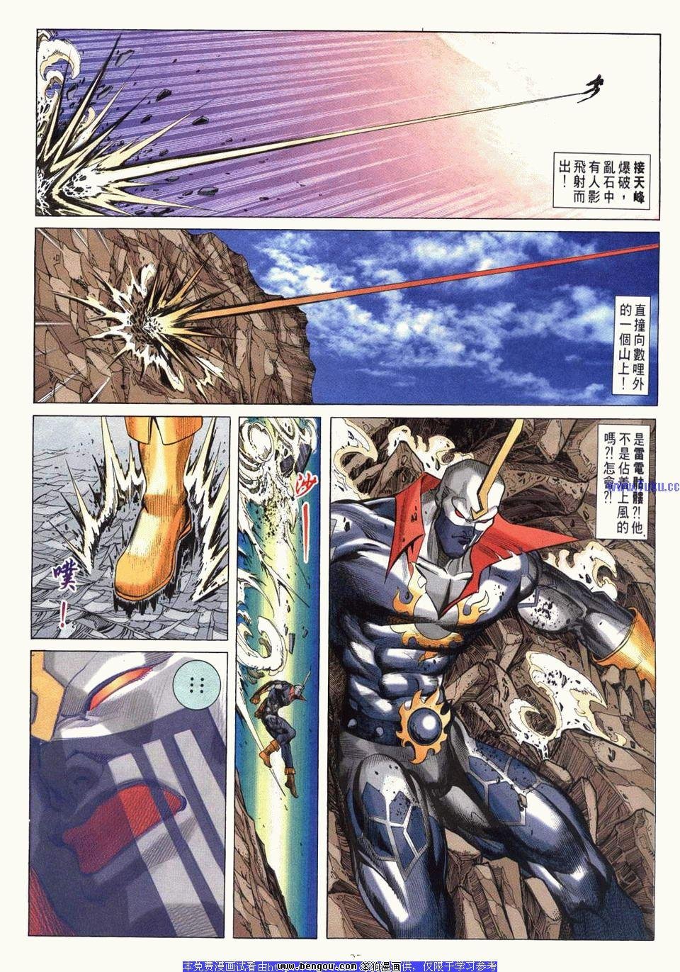 第8卷
