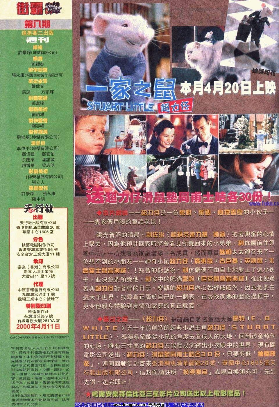 第8卷
