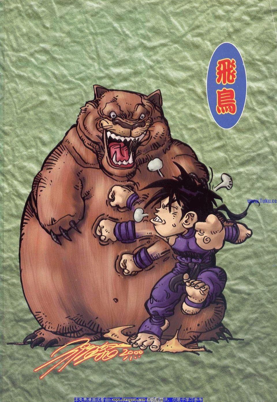 第8卷