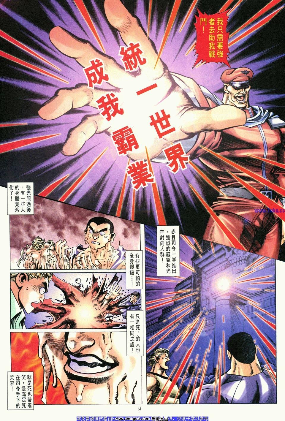 第9卷