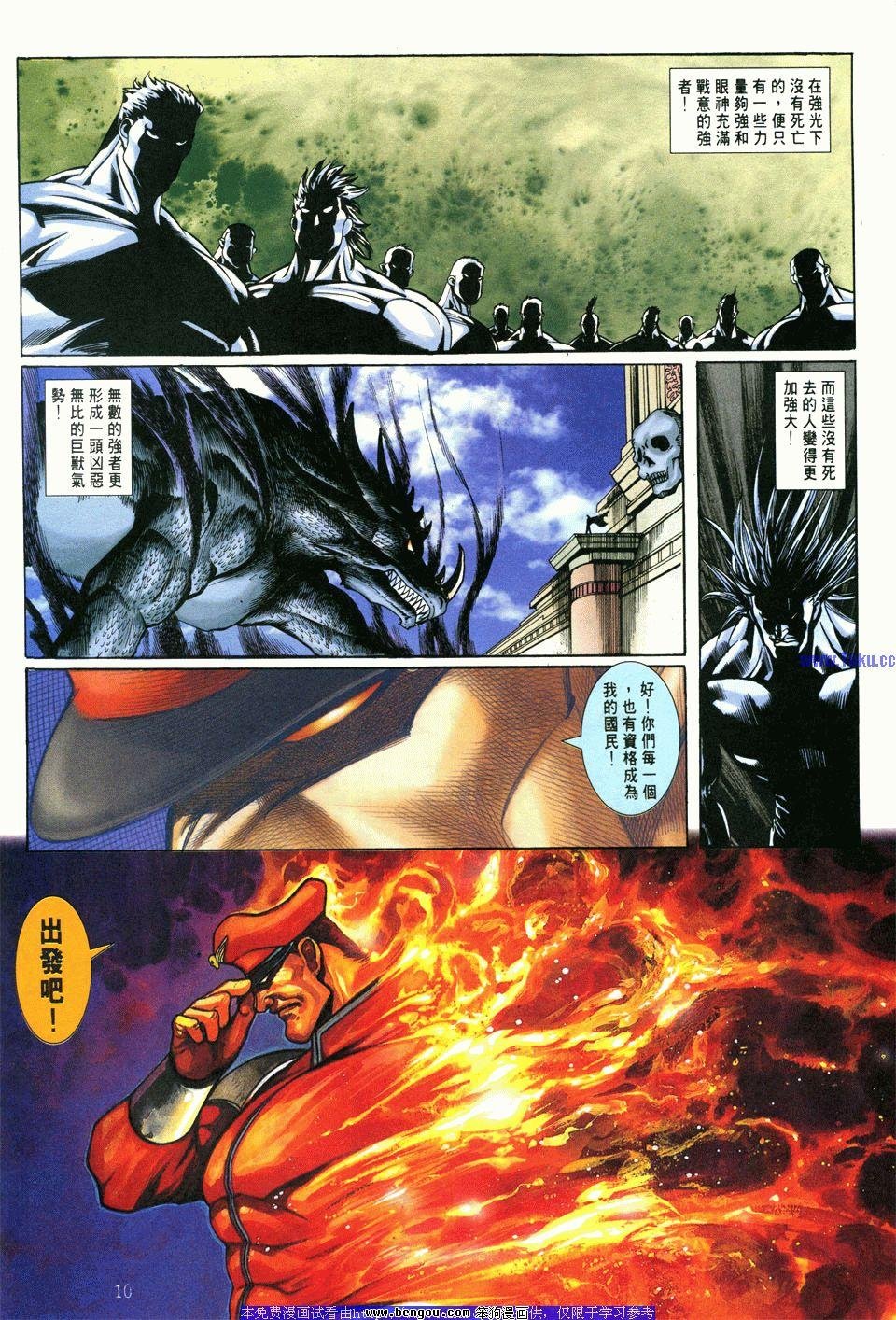 第9卷
