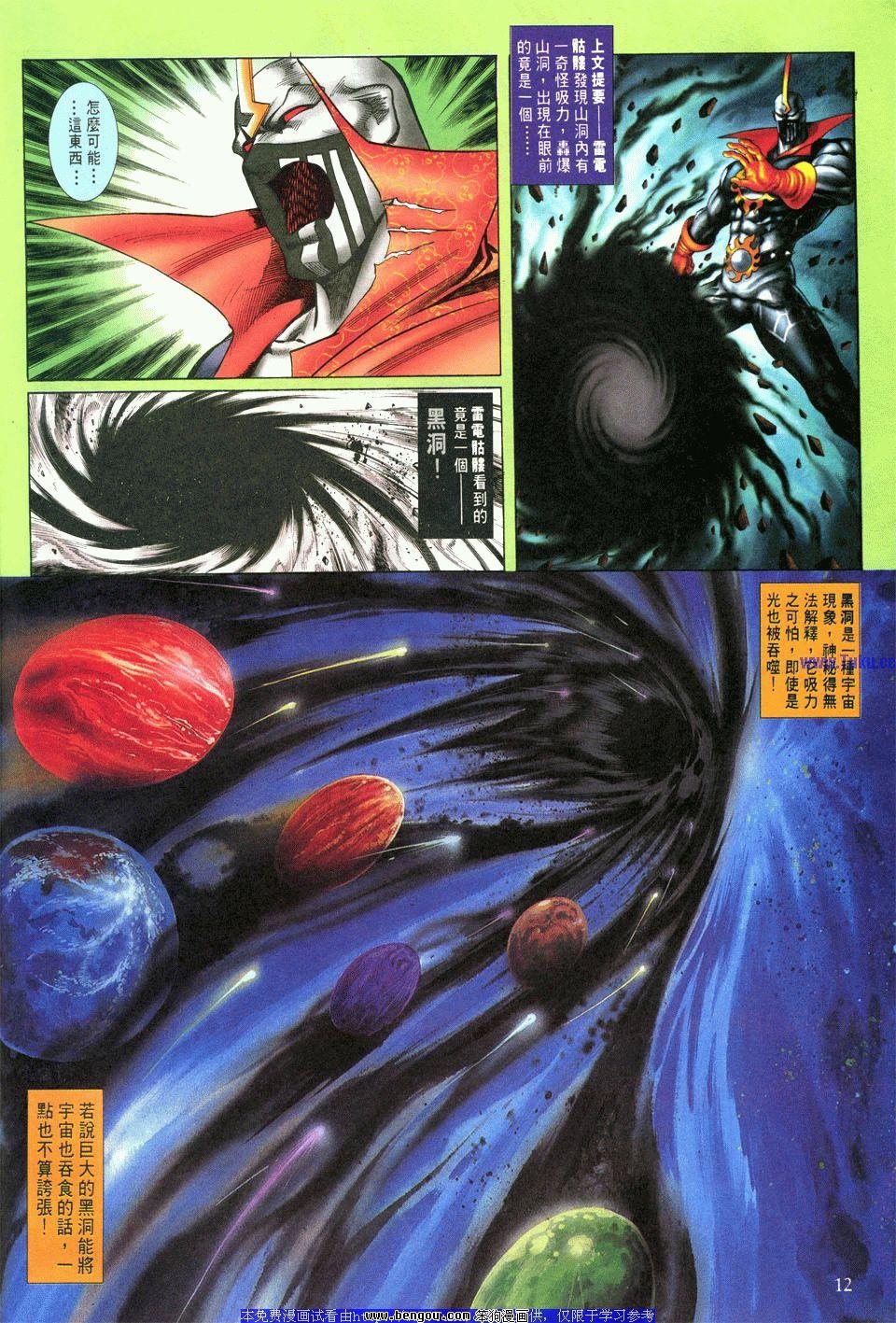 第9卷