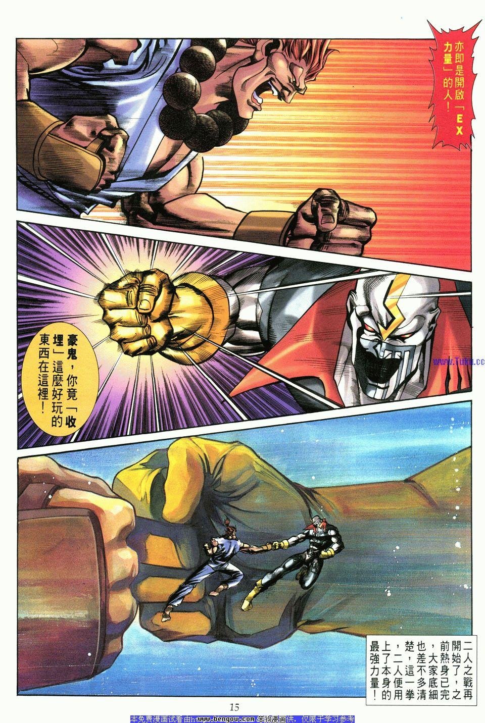 第9卷