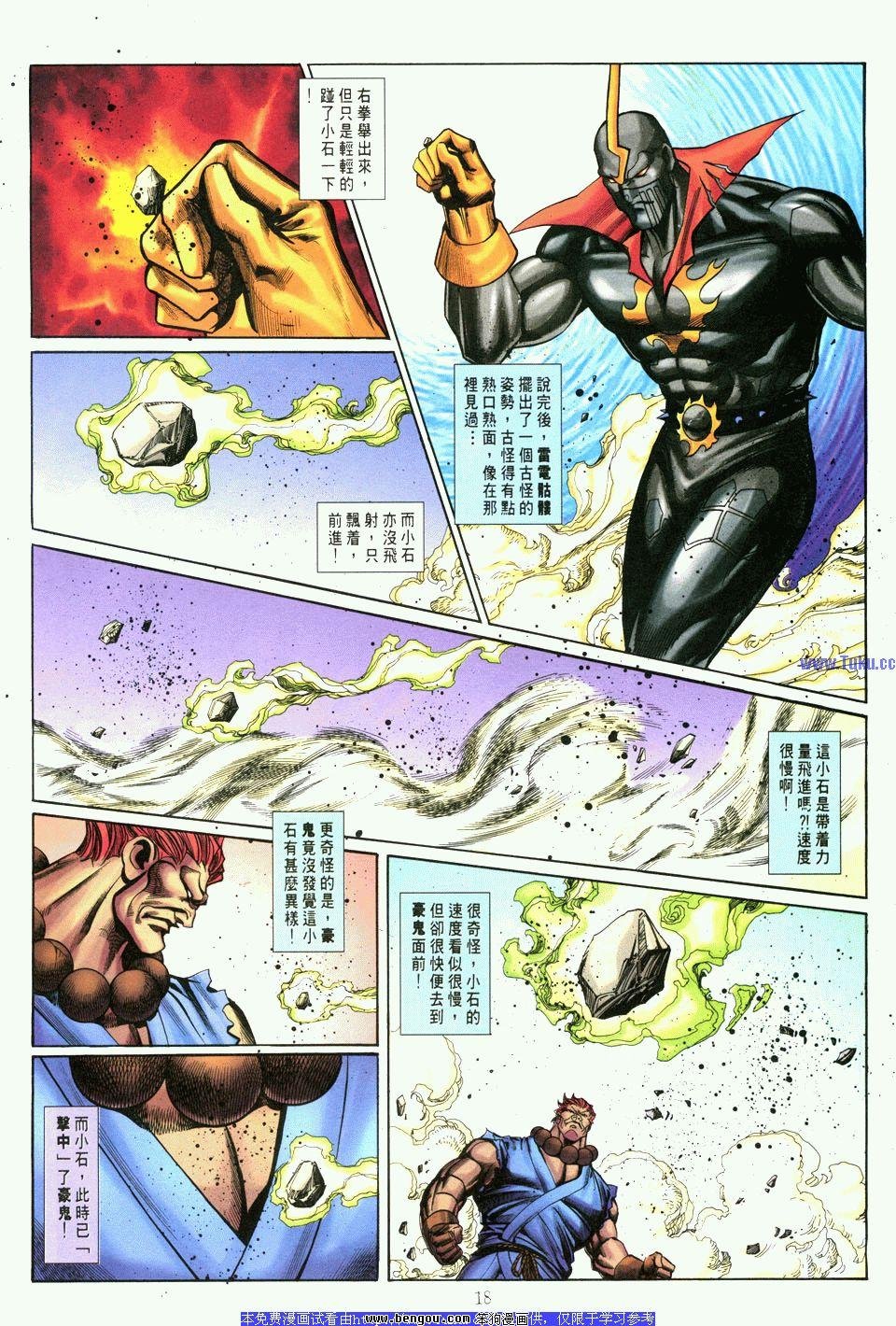 第9卷