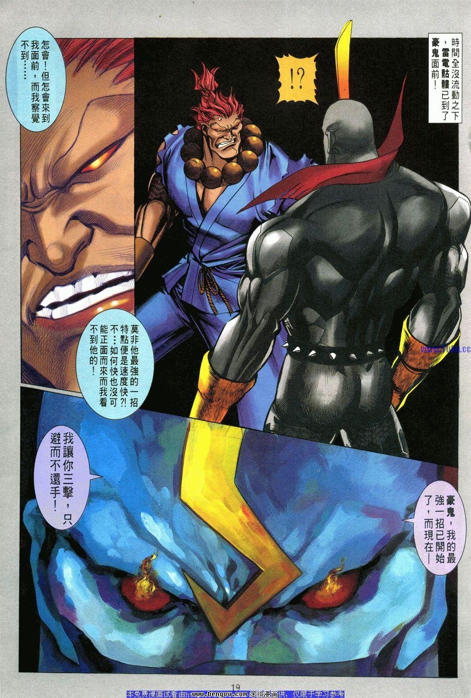 第9卷