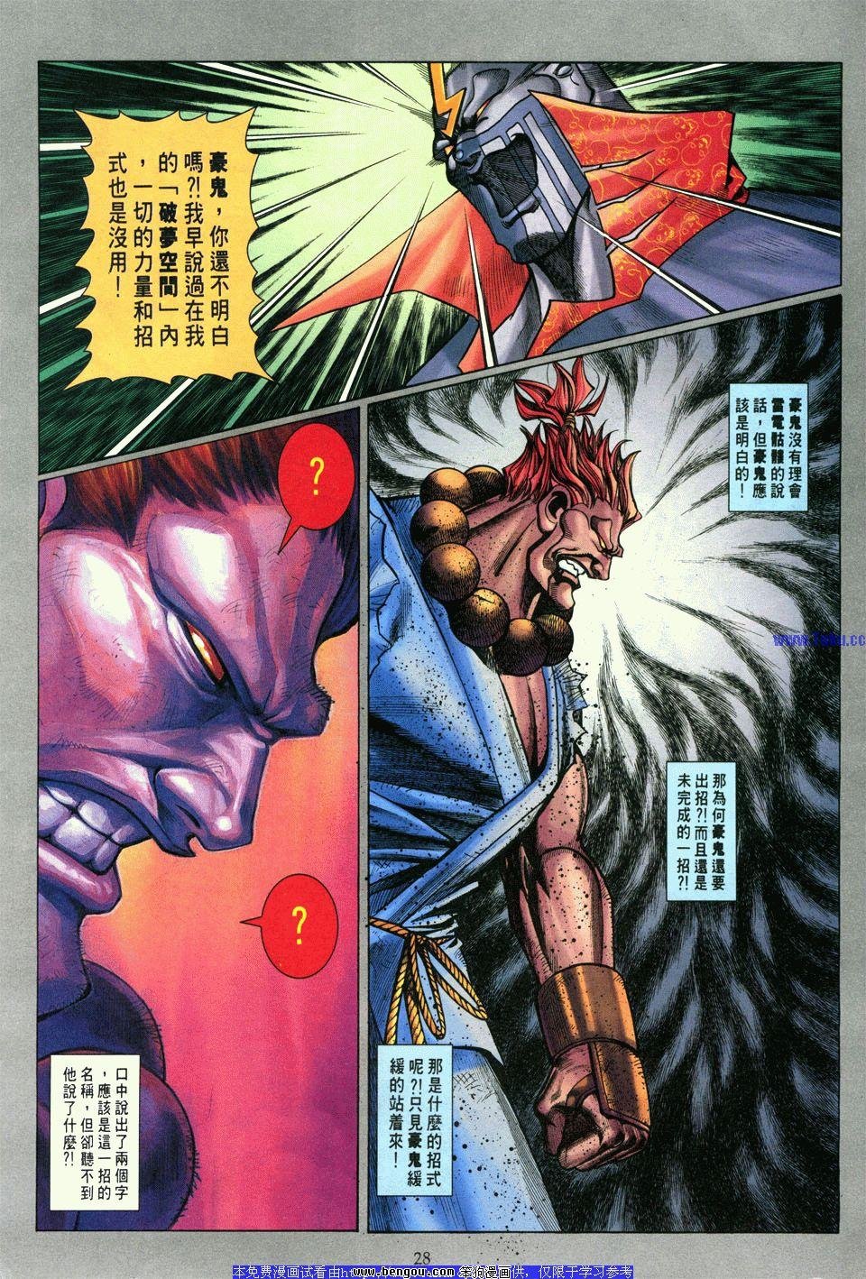 第9卷
