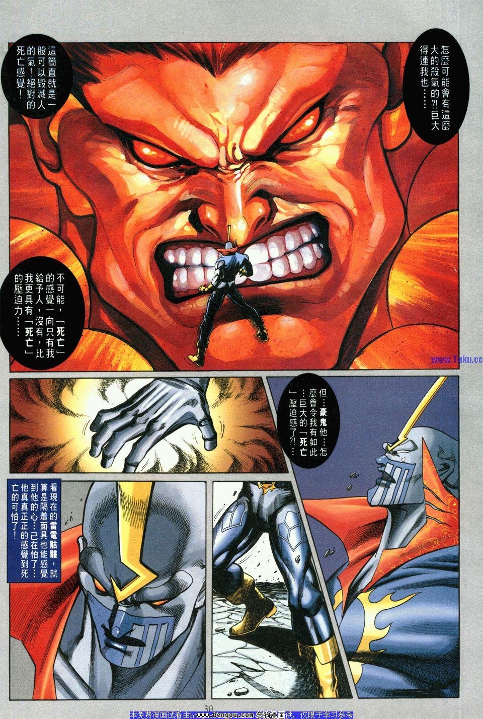 第9卷