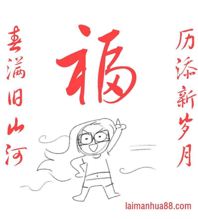 第67话