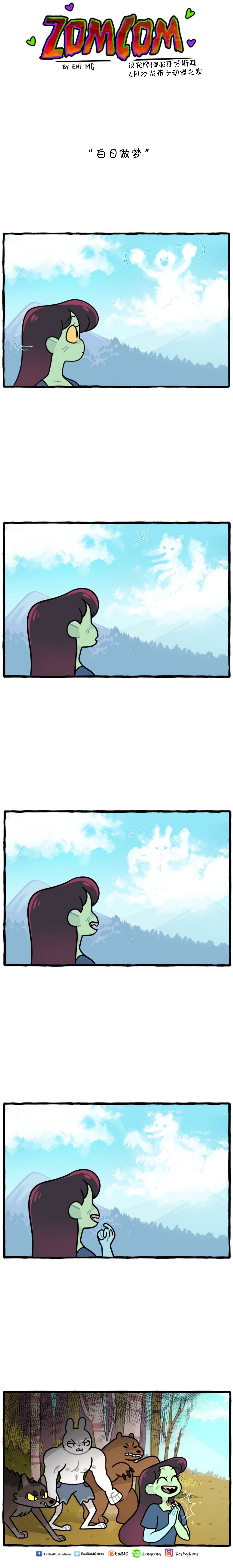 第77话