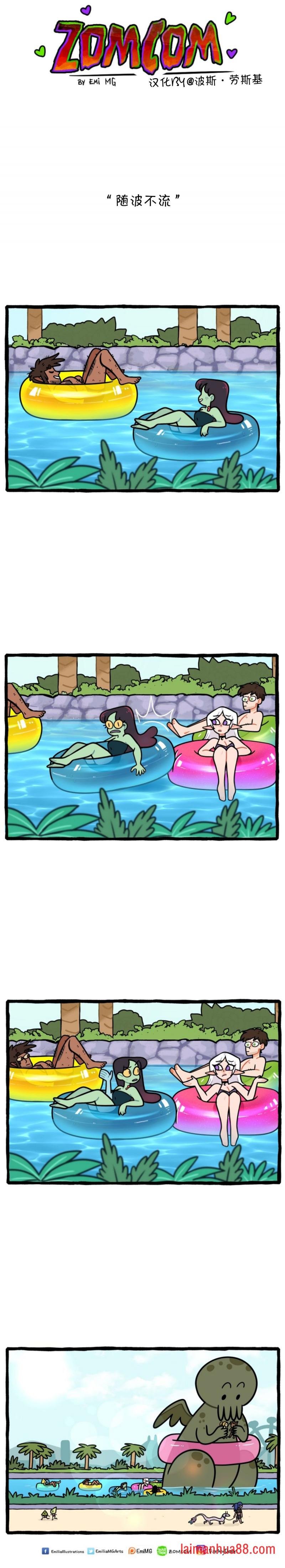 第81话