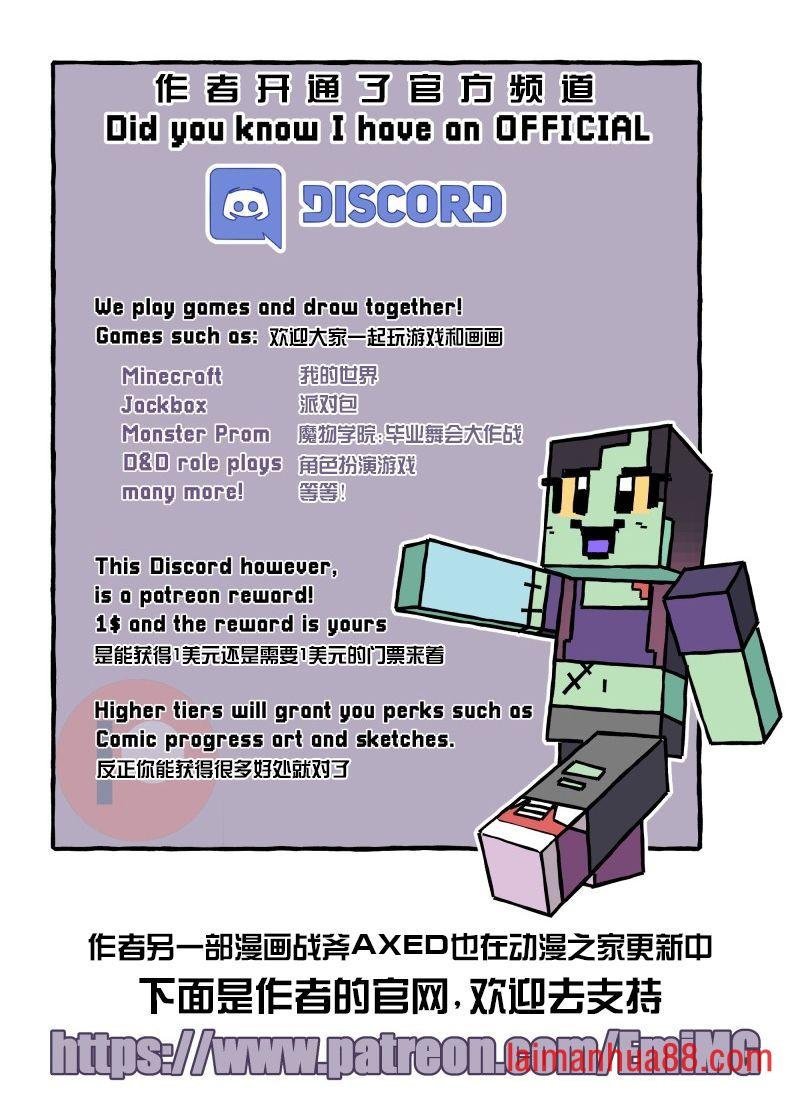 第88话