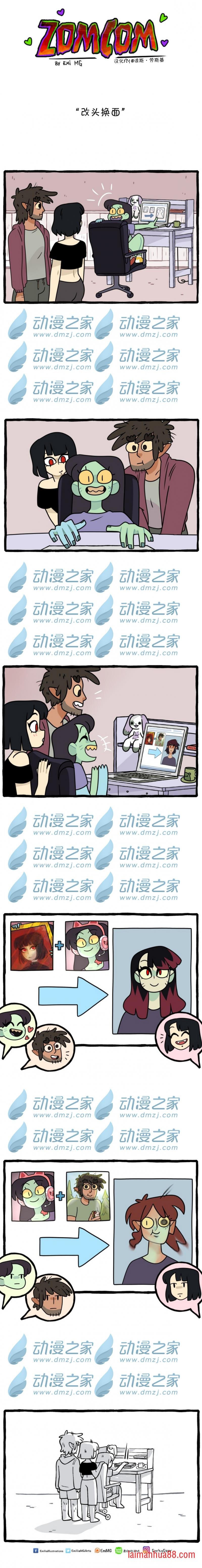 第98话
