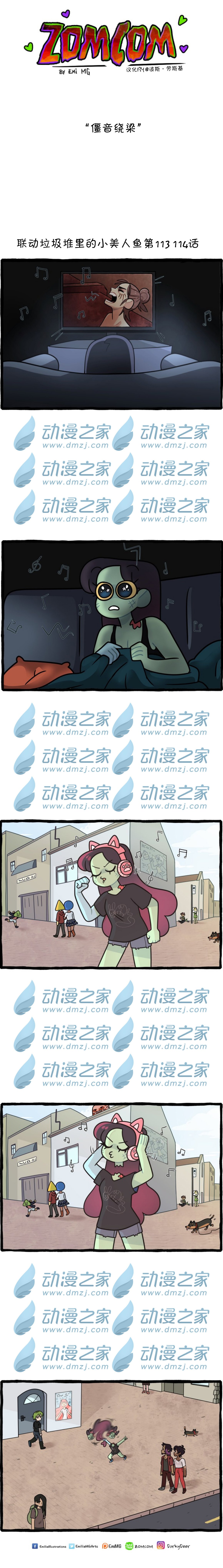 第99话