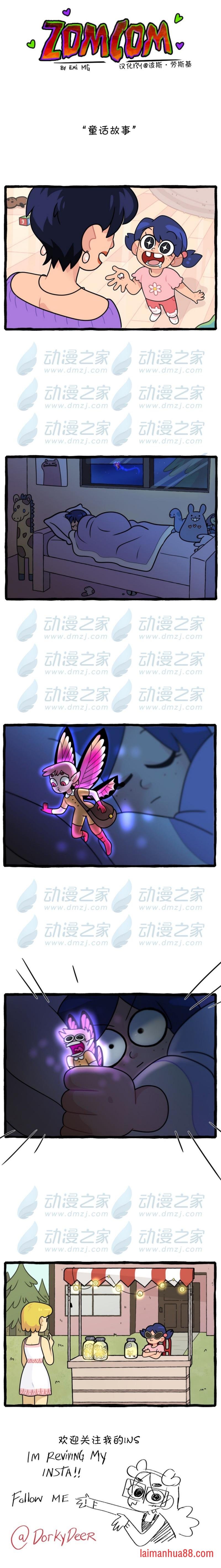 第100话