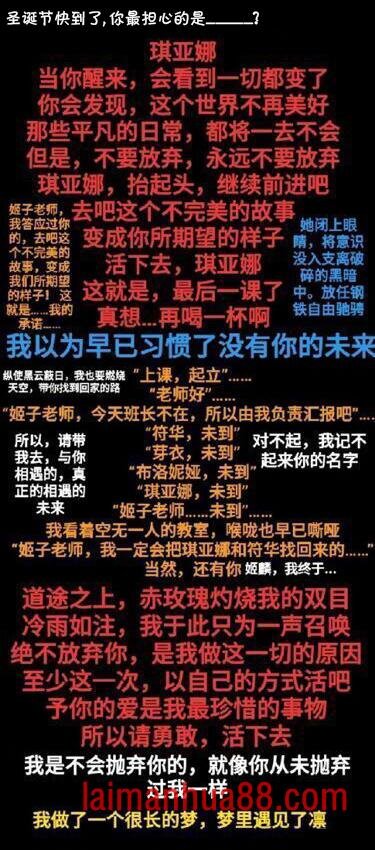 第117话