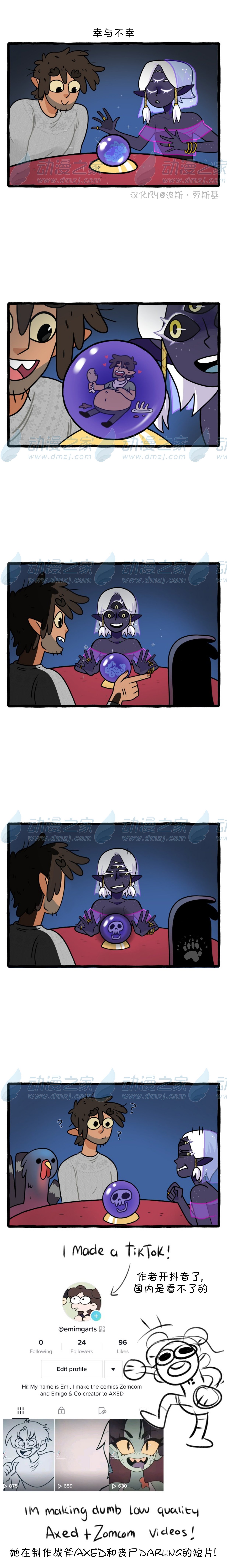 第121话