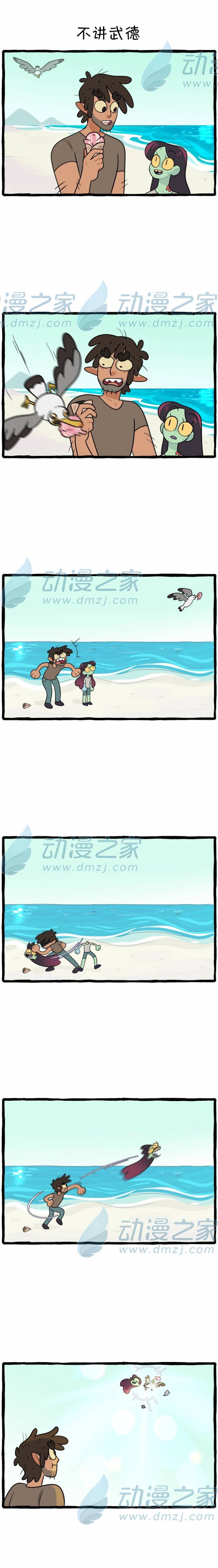 第127话
