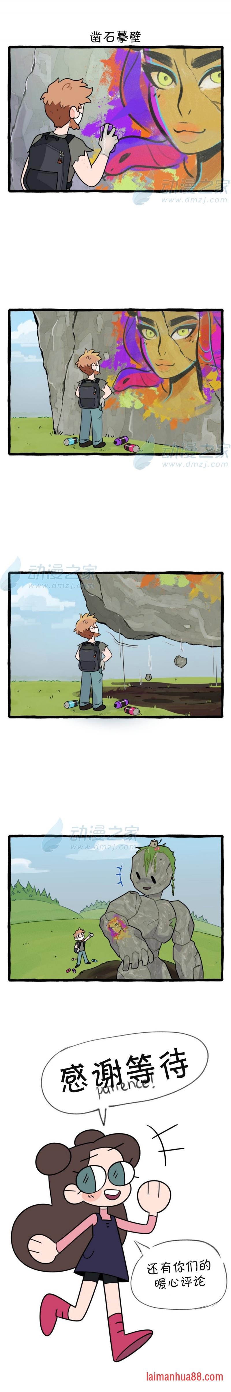 第139话