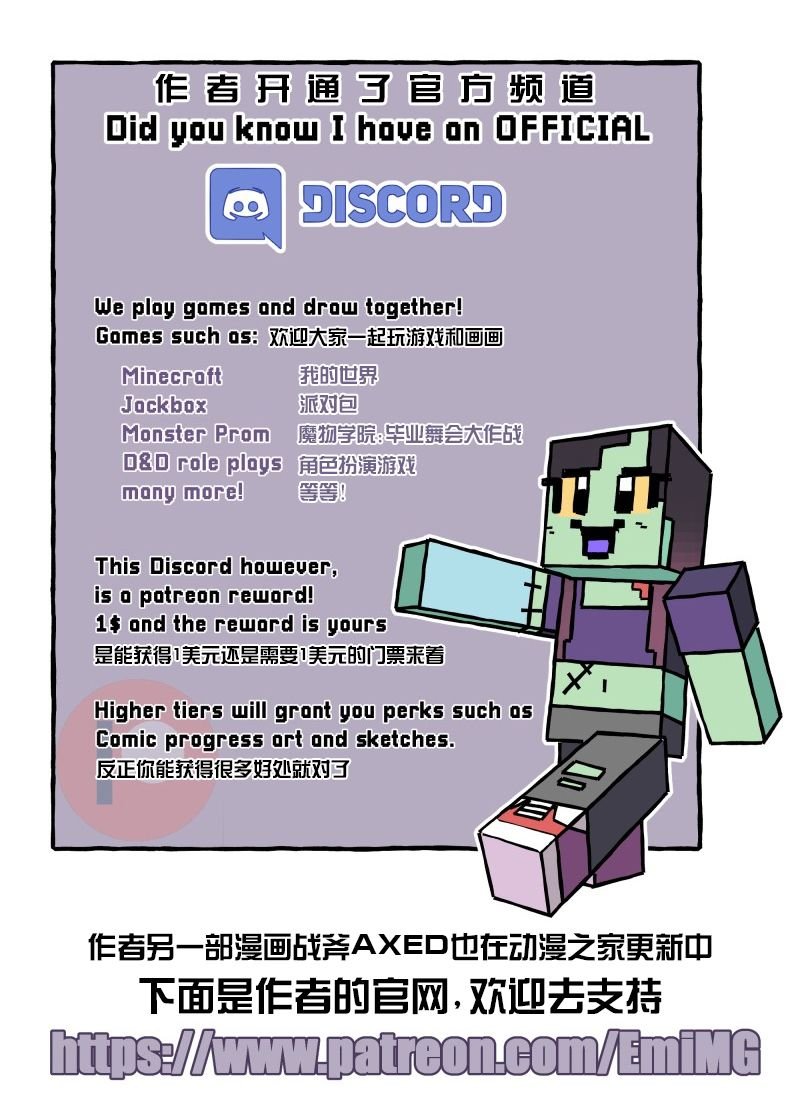 粉丝投稿