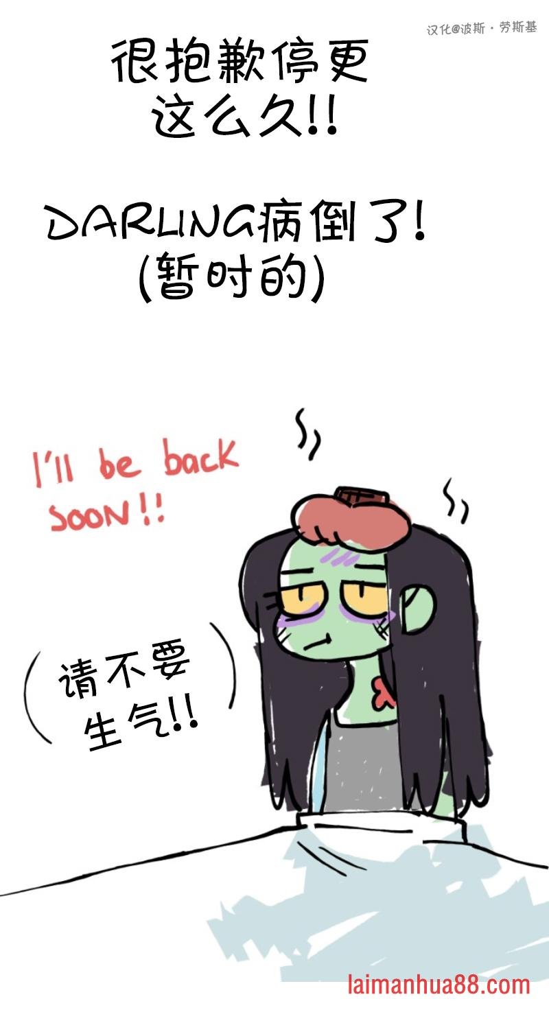 作者说