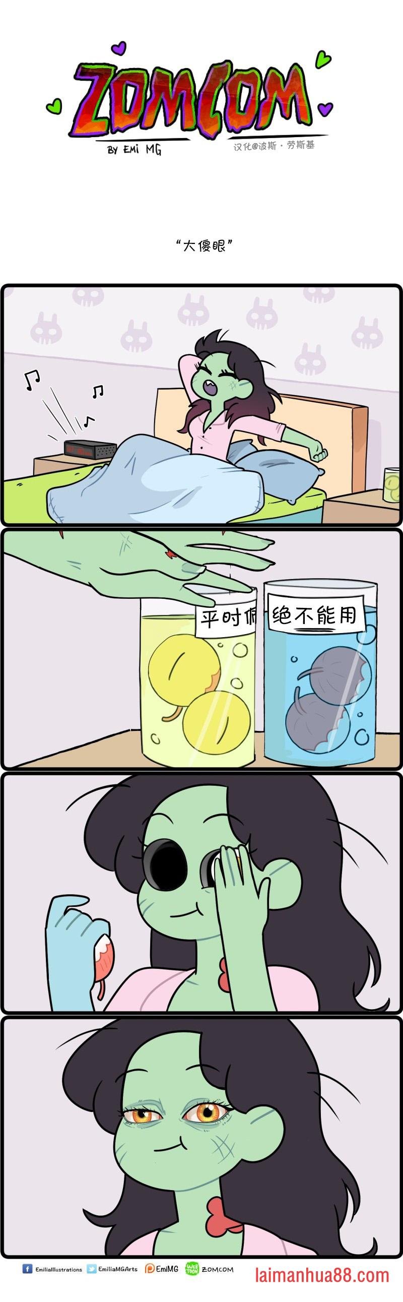 第32话
