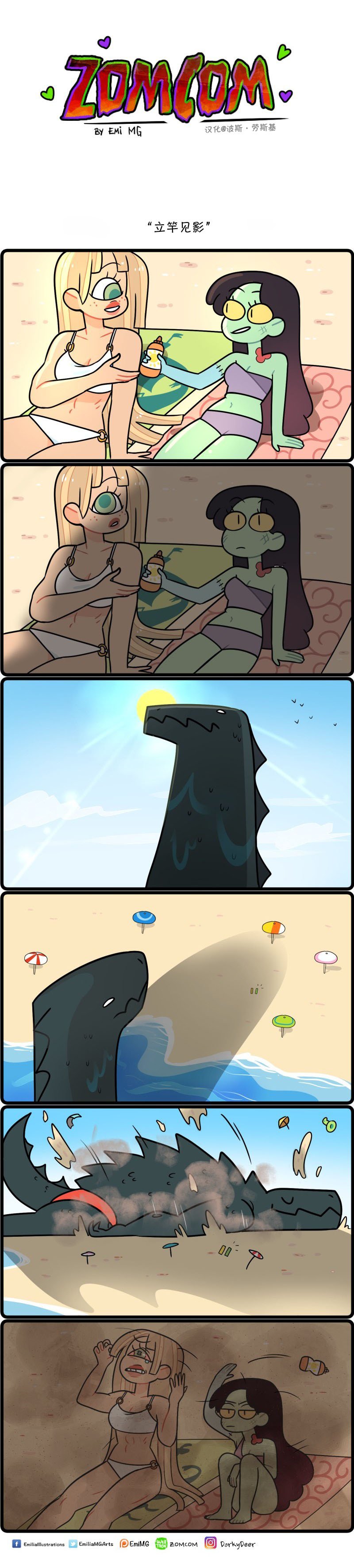 第33话