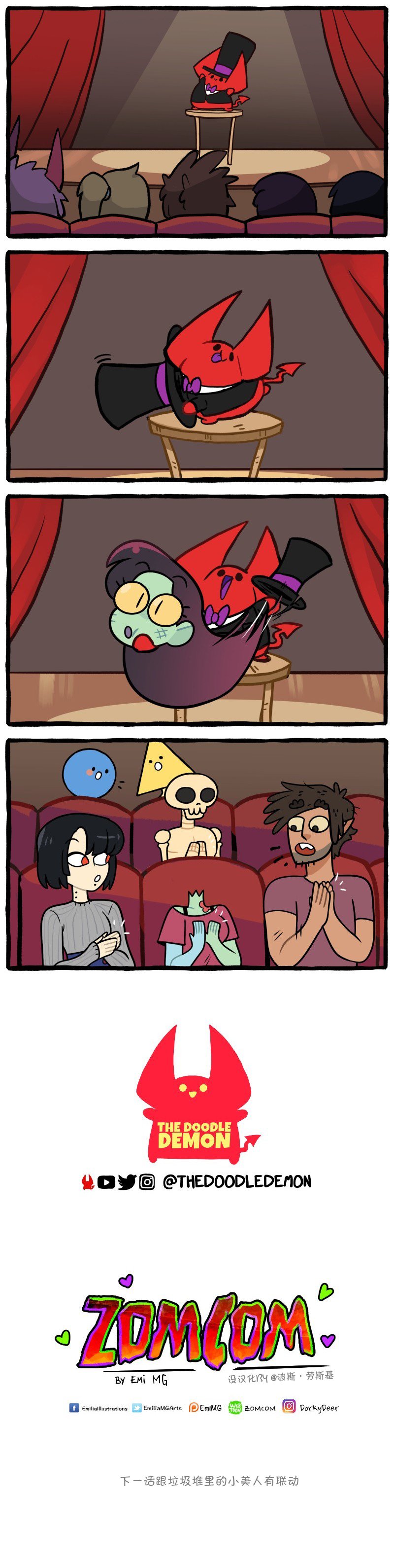 第48话