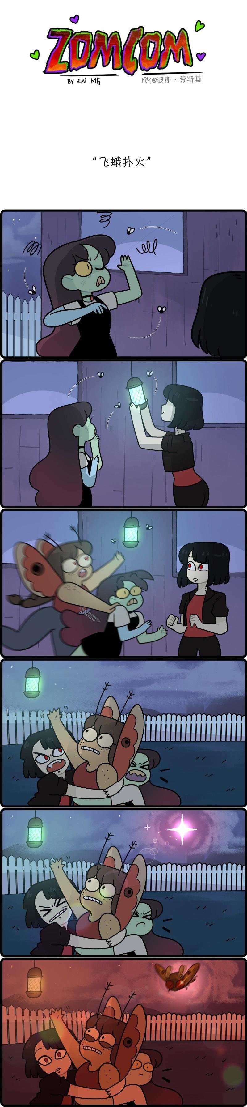 第54话
