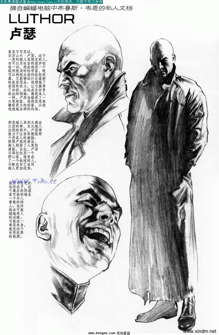 第1卷