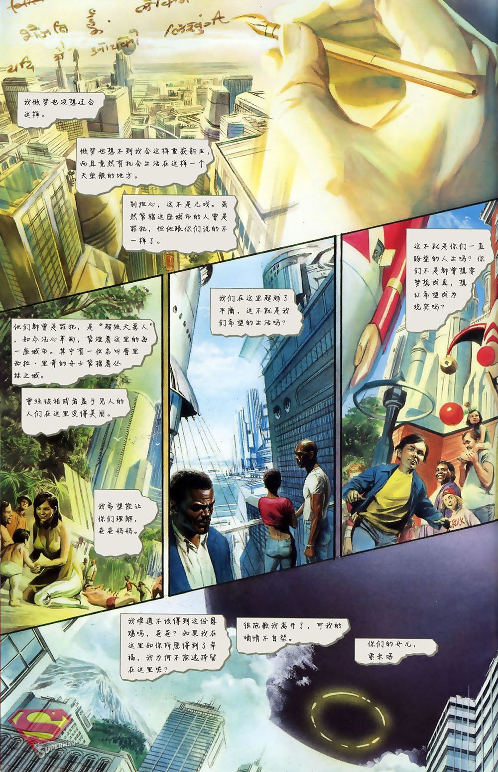 第10卷