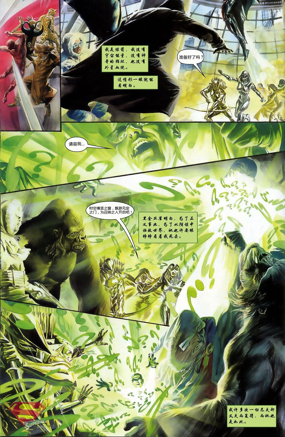 第10卷