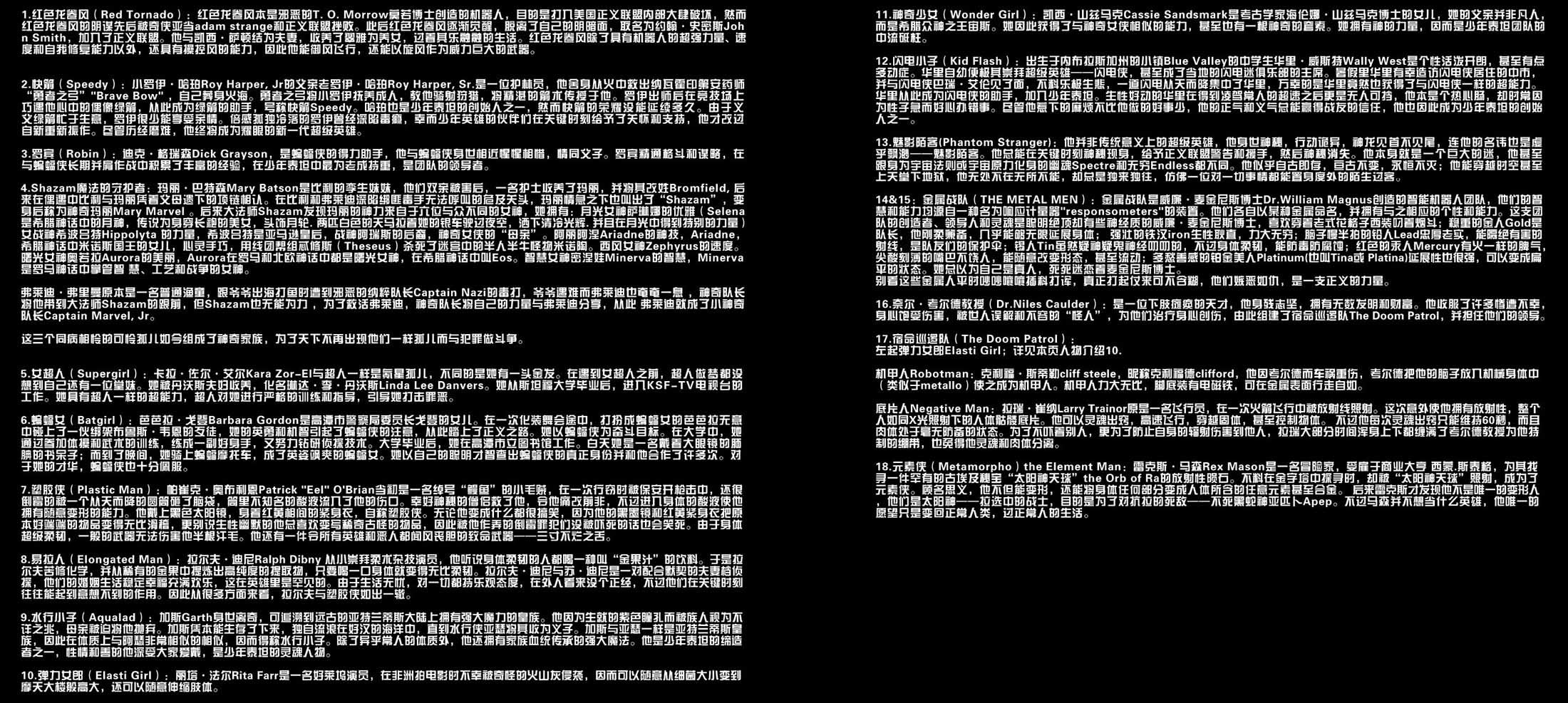第11卷