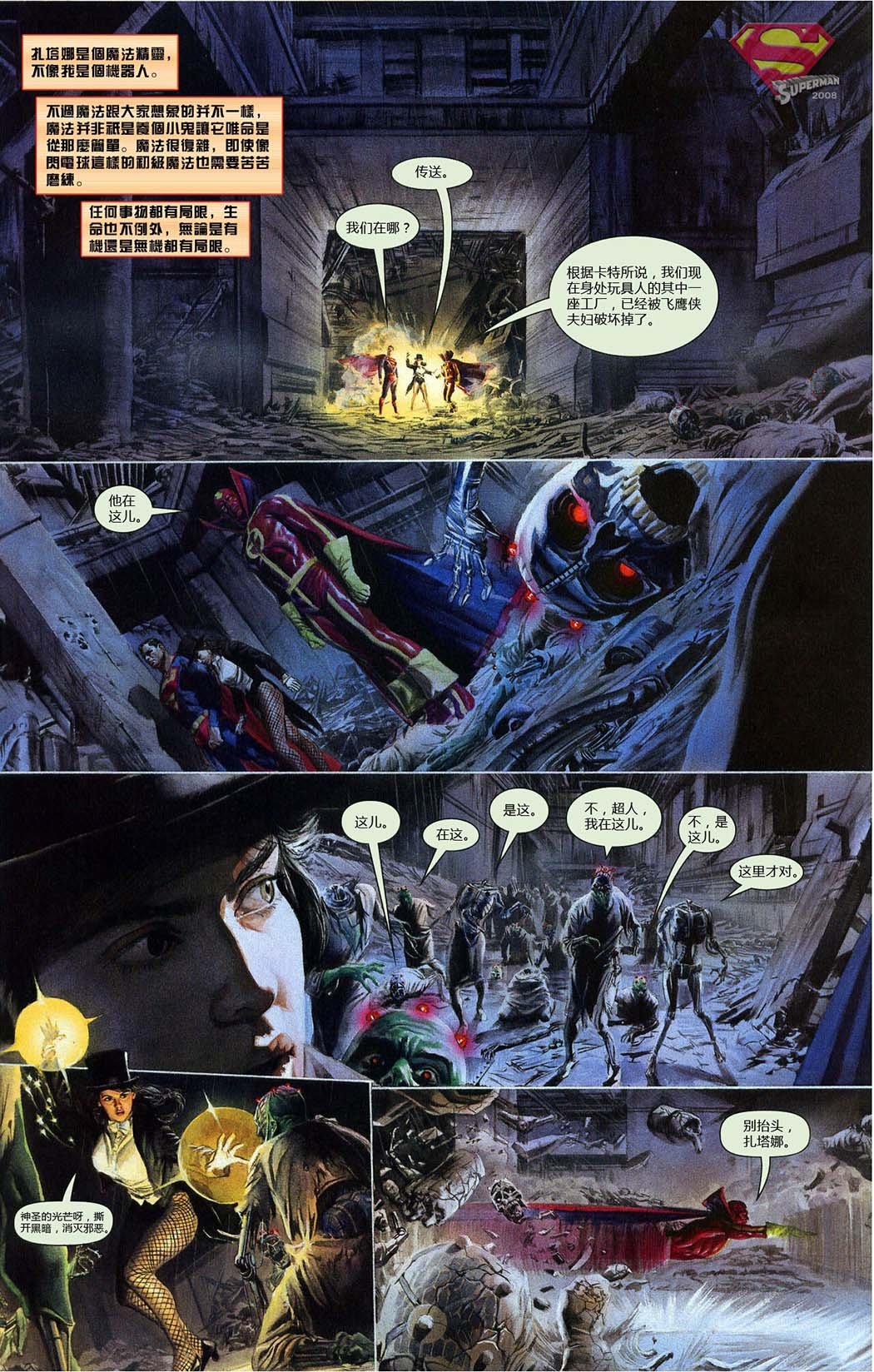 第12卷