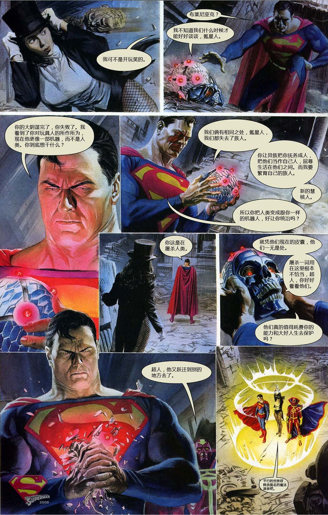 第12卷