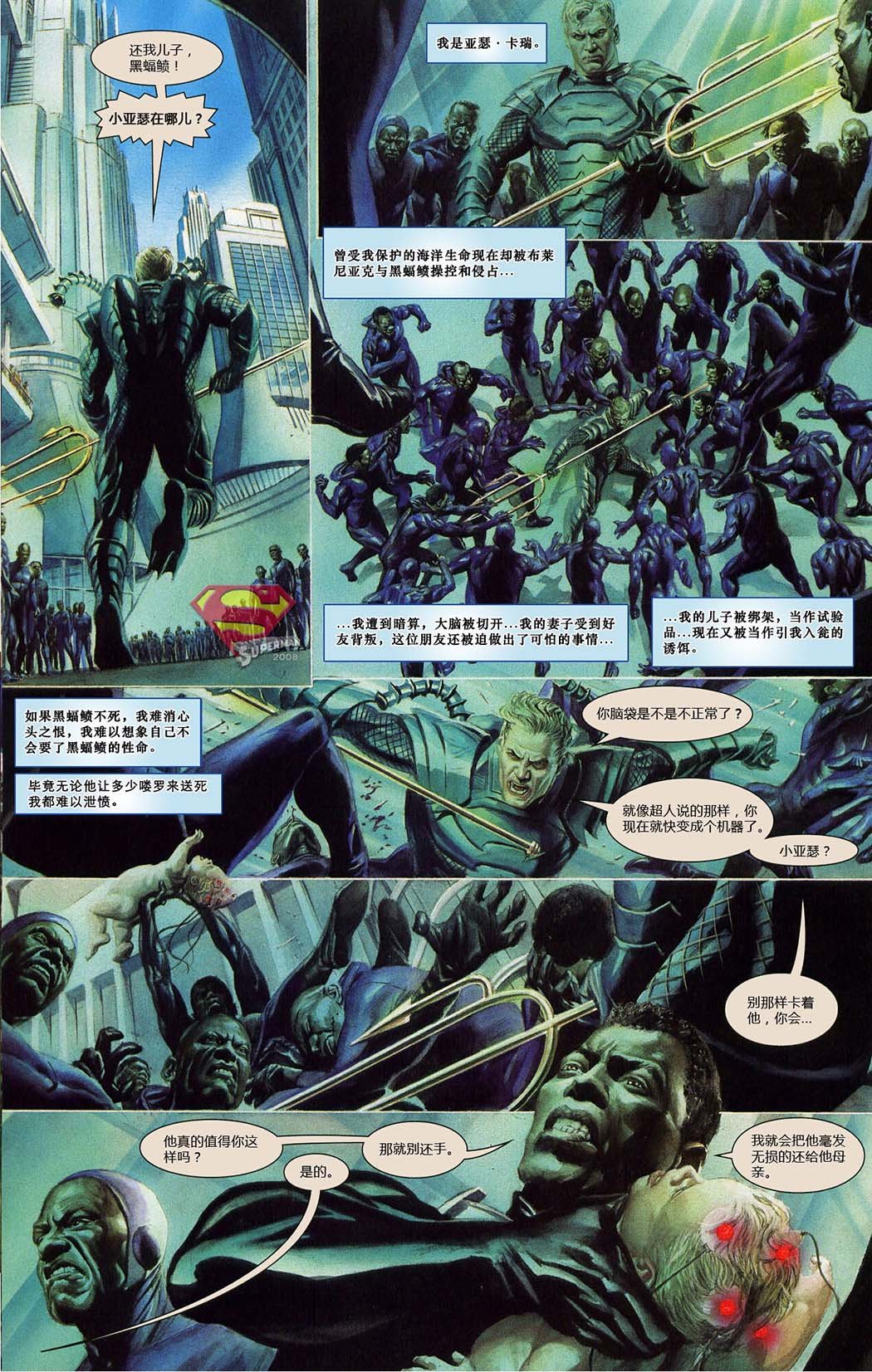 第12卷