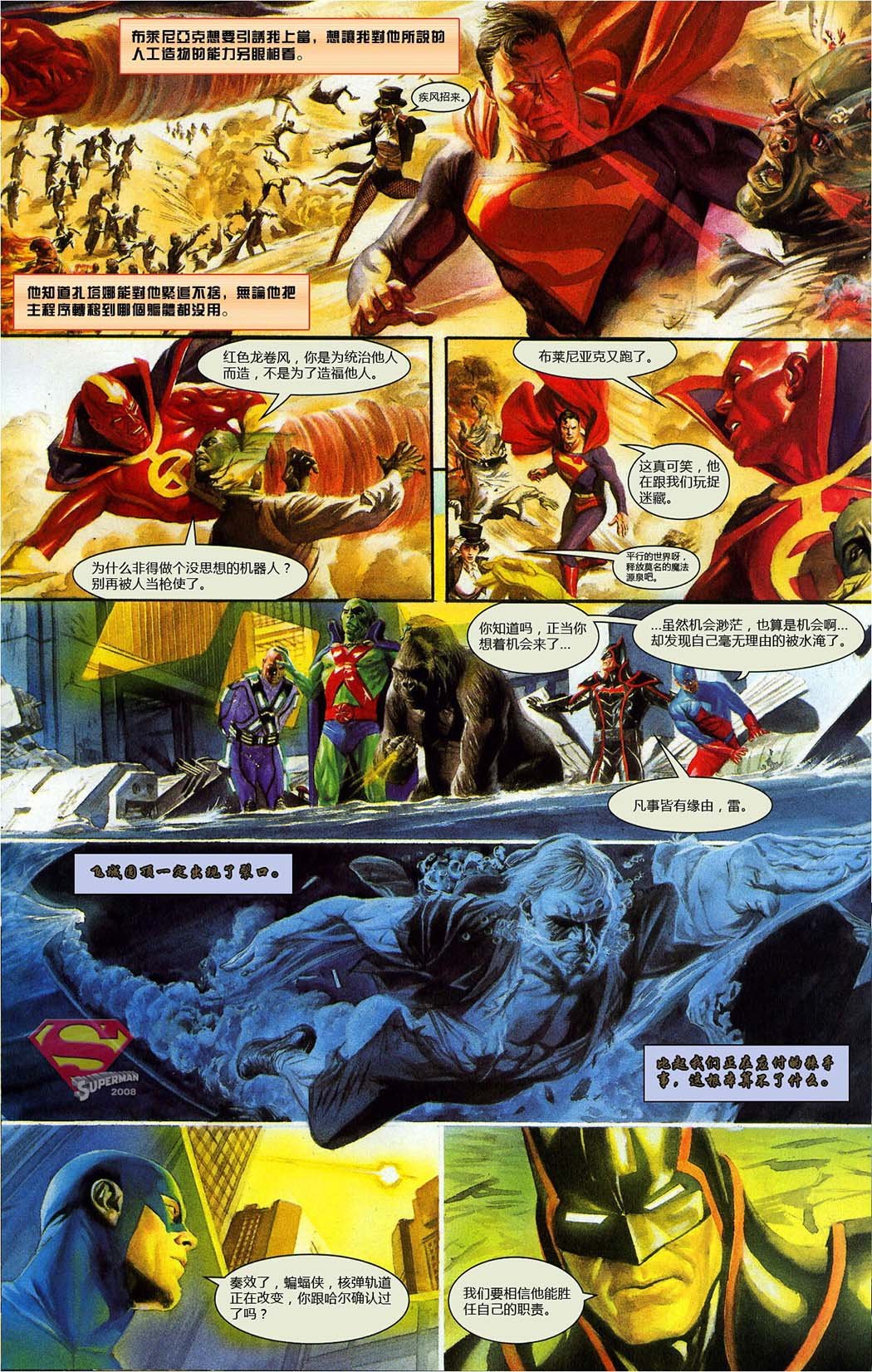 第12卷