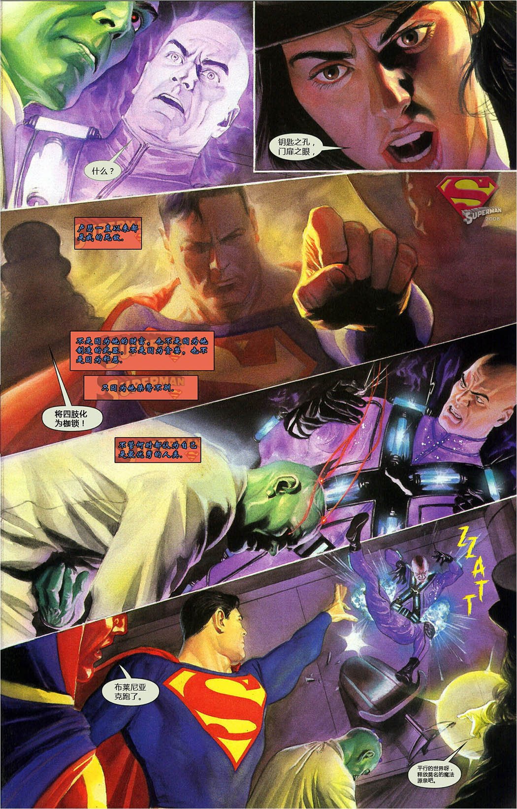 第12卷