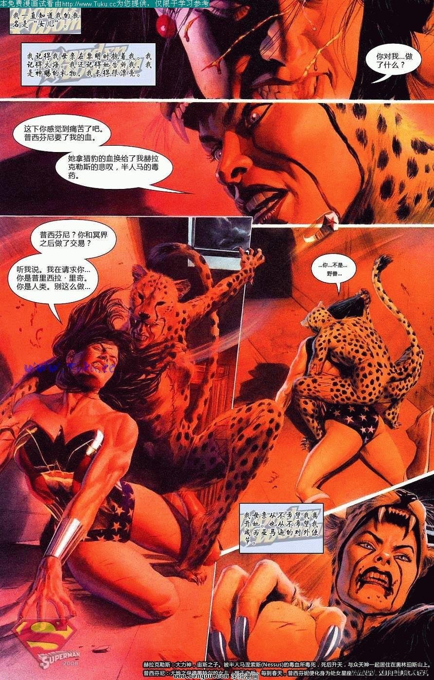 第5卷